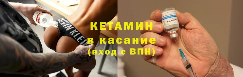 Кетамин ketamine  хочу наркоту  Фролово 