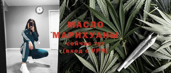 марки lsd Богородск