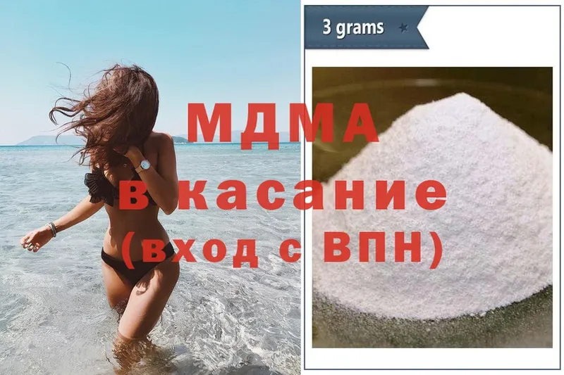 MDMA молли  где продают наркотики  Фролово 