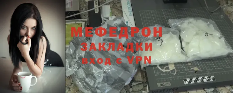 МЕФ 4 MMC  Фролово 